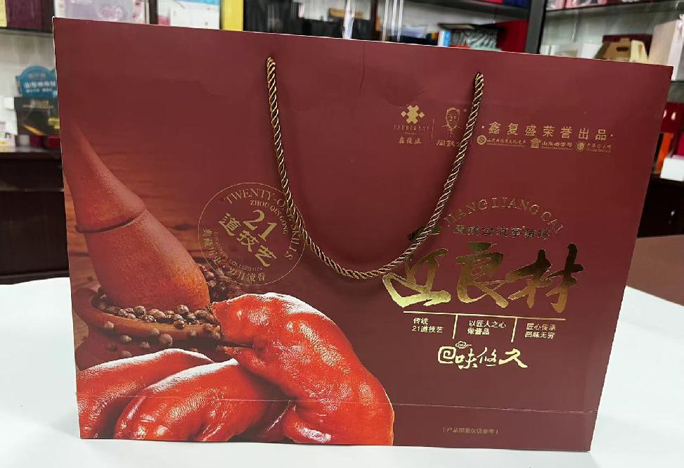 海勃湾礼品盒定制